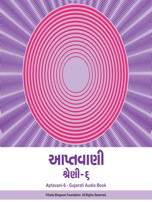 cover image of Aptavani-6--Gujarati Audio Book